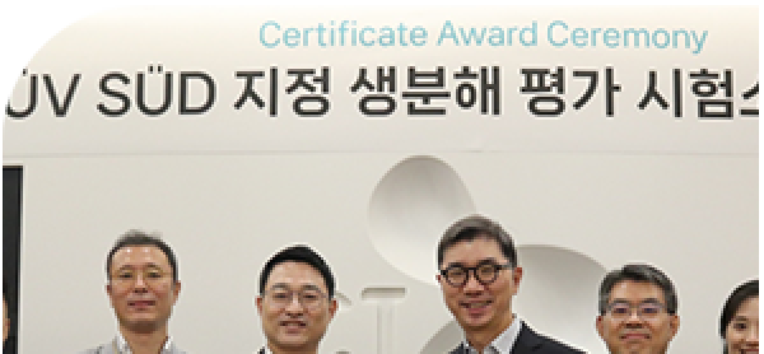Act Ceremony