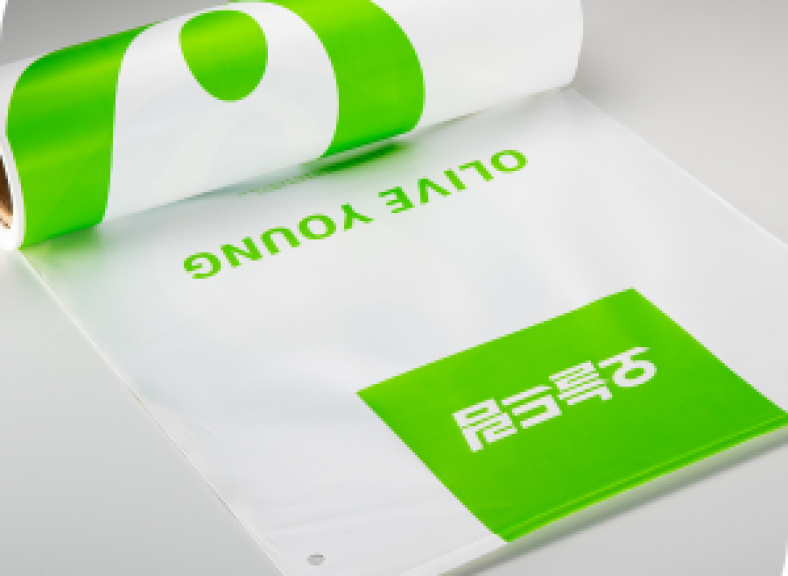 PHA, Polybag, Sustainable Packaging